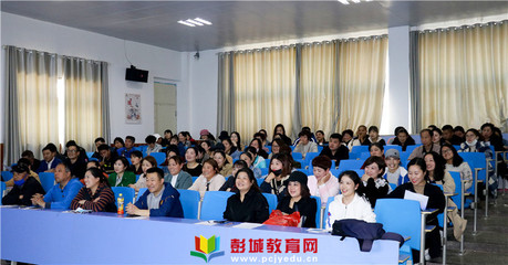 家校共育,攜手同行--徐州市津浦西路小學召開家長培訓(xùn)會