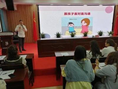 學(xué)黨史 傳家風(fēng) 育新人丨市家庭教育流動學(xué)校百場講座走進城口